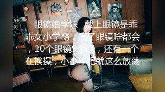 学生装的老婆（3）