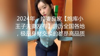 兔子先生TZ-151双子兄弟美腿巨乳人妻