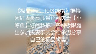 音乐学院白皙水嫩的漂亮美女和酒吧认识的帅气酒保宾馆啪啪自拍,用皮带把美女双手绑住干,最后还射她嘴里