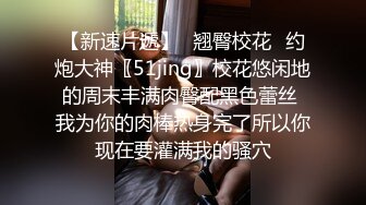 珠海美腿玉足小姐姐推特网红LISA私拍完~龟责榨精裸足丝袜推油精射 (9)