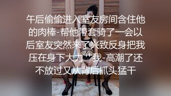 高颜值少妇比潘金莲骚比苍井空活好，比水龙头水还多，挑战全网喷水女王跟大哥啪啪，各种姿势深喉啪啪第二弹