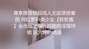 色情主播 清纯小辣妹