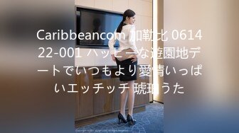 乖巧笑起来甜美外围妹纸 近距离视角隔衣服揉奶 乳推舔屌骑上来抽插 扶腰后入晃动奶子