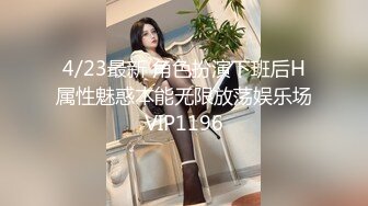 027夫妻做爱三部曲之前戏:小怪兽加口交