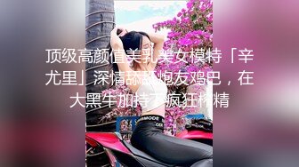 火爆归来！【玺玺玺玺玺啊】双女神~柔逼自慰~新人被大叔无套内射！清秀美女