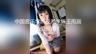 抖音网红 lin琳 极品身材性感身段 蜜桃臀极致诱人 热辣舞蹈让人血脉喷涌 极品尤物