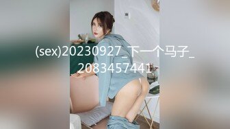 【新片速遞】  丰满巨乳黑丝情趣韵味美少妇大战锅盖头哥哥 女上位啪啪打桩