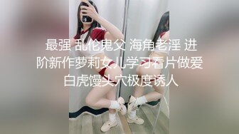 【新速片遞】  开档黑丝伪娘吃鸡啪啪 我要射了我们一起射好吗 好 镜子里的我真骚 鸡鸡有点黑 最后受不了了牛子喷射了 