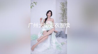 【新片速遞】 富二代酒店约炮极品身材的美女老师❤️各种姿势啪啪完美露脸