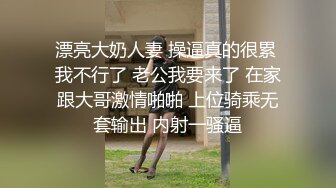 -汝工作室 披肩美乳口活超绝 骑乘无套爆操 粗口对白