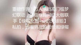 【网曝门事件】最新抖音网红萌宠叔与女神级女友性爱自拍泄露 男友大屌 女友超靓 沙发无套抽插