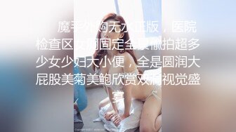 亲密姐弟乱伦【我的母狗姐姐】 为我姐下种，我姐彻底放开自我了！无套内射 精液灌满我姐的嫩穴骚逼