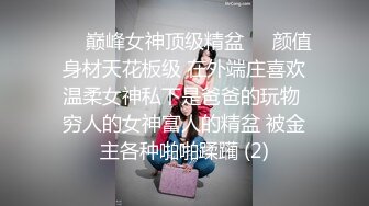 蜜桃传媒 PMC040 看着老公被大客户灌醉 美少妇被胁迫