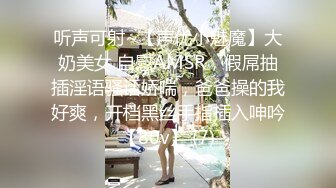 LOVE小天探花棒球服短发萌妹子啪啪，脱掉衣服花臂纹身看不出社会人，腰细胸大侧入妹子被操哭了1080修复