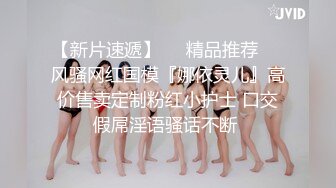 最新流出FC2-PPV系列完全素人１９岁白肤妙龄美少女嫩妹援交