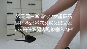 小美女跟男友啪啪啪视频流出可惜了鸡巴不行用手指