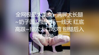 AI画质增强】操肥臀美乳健身猛男腹肌狂操浪叫，超强超猛，狂艹不止！补帧增强！60fps，1080P[3340MB]