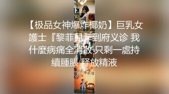 小表妹寻欢会所很有韵味熟女技师 按摩完再开操 张开大长腿扣穴调情