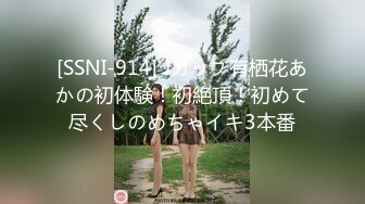 《居家摄像头破解》偷窥精壮小伙猛操白白嫩嫩的女友