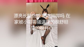 RS-021 用爱插入淫荡教师的骚尻 红斯灯影像 x 麻豆传媒映画