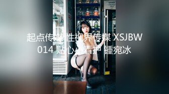 BB有点发黑的极品高跟美少妇