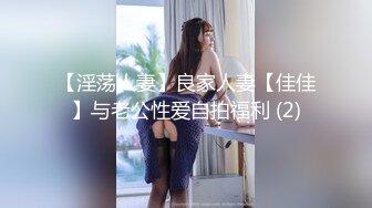 高颜值时尚情侣白色电动床主题酒店玩刺激,多姿势爆操身材白皙巨乳女友1小时,扛腿冲刺,完美露脸