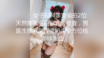 STP30354 想要爸爸抱！纯欲系天花板！顶级尤物美少女，漂亮大眼睛，掰开粉穴道具猛捅，骑乘位深插 VIP0600