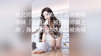 高颜值性感大长腿妹子啪啪苗条大奶互摸调情舔弄上位骑乘大力猛操