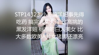 这几千块钱花得很值啊，高级网红脸外围女神，包臀裙美臀 让小哥的小弟肃然起敬