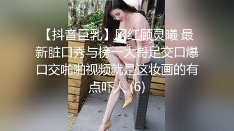 推特网黄老虎无套狂操鲜肉,巨根操得骚逼外翻流精(下) 