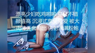 推特网红美少女『白桃露露』最新作品邻家有女画堂春