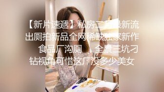 91新人约朋友体验不一样的异族风情3P哈萨克族风骚美少妇