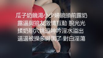 Al&mdash;申留眞 无码激情怼着骚穴