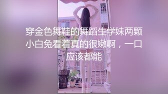 扣扣传媒 QQOG018 超顶校花极下海美少女 黑丝女仆妙龄胴体兽欲爆增 湿嫩白虎吸含命根 美妙内射 小敏儿