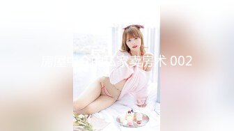 风韵犹存【96年的美艳少妇】跳蛋自慰喷水，还有合租的正经闺蜜，人妻回房间自慰高潮爽完，再去闺蜜房里客串跳正经跳舞，偷偷地 真刺激！