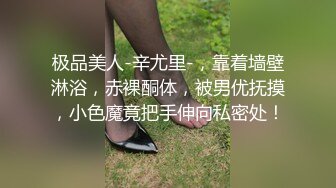 沉浸式做爱2