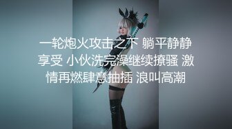 颜值巅峰秀人网女神模特【鹿依】私拍视图流出，道具紫薇援交金主又舔又抠啪啪 (6)