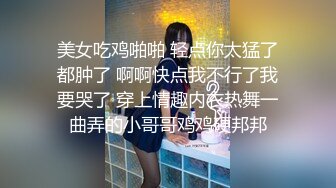 骨干美少女！【小点点呢】天天跟炮友啪啪直播~快来撸~