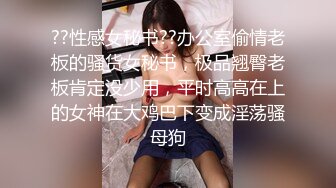 Mackenzie Jones身材火辣的雀斑大洋马onlyfans流出性爱视图合集【132v】 (36)