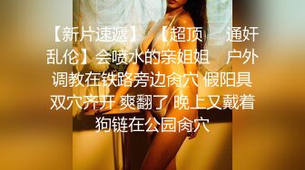 白嫩美乳邻家姐姐寂寞求操 大屌迎战无套爆操内射 漂亮美乳+无套爆操+极品粉穴+内射中出 高清720P原版收藏