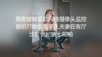 两女一男SM调教小哥哥  高跟女王小萝莉  舔逼喝尿脚踩鸡巴让她舔逼