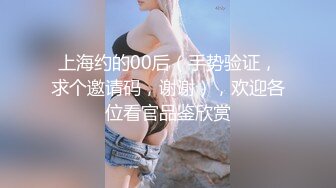 青春氣息，嬌小可愛155CM學生妹子，出租屋被紋身男友打樁，好茓好奶