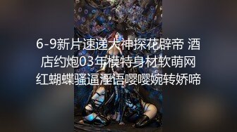 精东影业国产新作JD92-玩弄女主播 感谢大哥刷的火箭 主播亲自为你服务 高清1080P原版