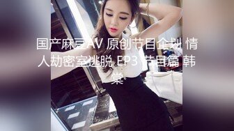 秀人网 雨儿酱 气质大美女 极品无内肉丝 透点 漏点！上部