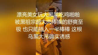 〖小家碧玉❤️清纯萌妹〗爆操新乐美院颜值萝莉，反差至极，直接射在了嘴上，燃爆了！极品jk双马尾小萝莉，表情特写无比销魂 (2)