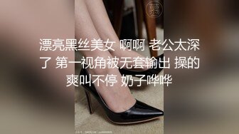 有钱老板高端约炮双飞高气质美女姐妹花高挑身材大长腿黑丝高跟一个比一个浪肏一个摸一个对白淫荡1080P原版