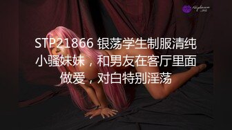 强烈推荐！约啪大神的超级清纯女友，露脸很漂亮大神不懂得怜香惜玉操的太猛了，顶到子宫既疼又刺激，妹子带着哭腔求饶