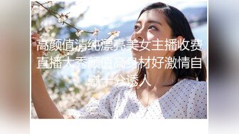 7/6最新 粉嫩白丝女神这必须得内射小骚穴流出浓浓精液才算占有VIP1196