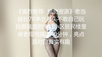 《重磅❤️福利》OnlyFans网红名副其实极品反差婊外围女sukiayuzawa不雅自拍视图流出463P 34V