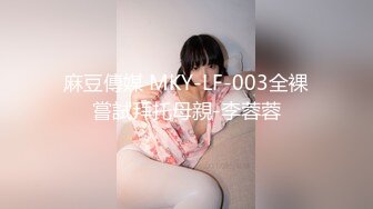 STP29700 ?淫娃御姐? 最新极品推特网红尤物▌桥本香菜▌春节淫乱室友的慰汁 道具+肉棒嫩穴爽到起飞 浓精股股劲射脸颊 VIP0600